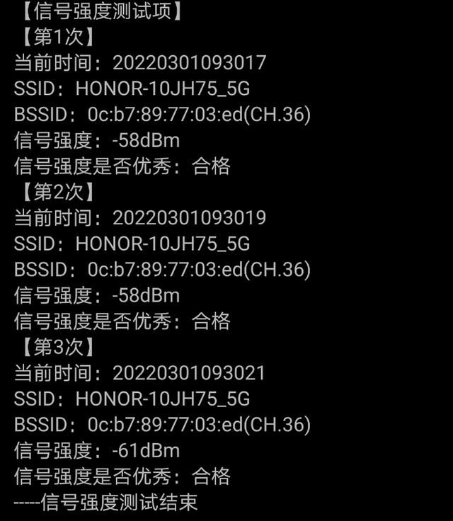 荣耀路由器4pro优缺点(荣耀路由4Pro评测稳定不卡顿)(16)