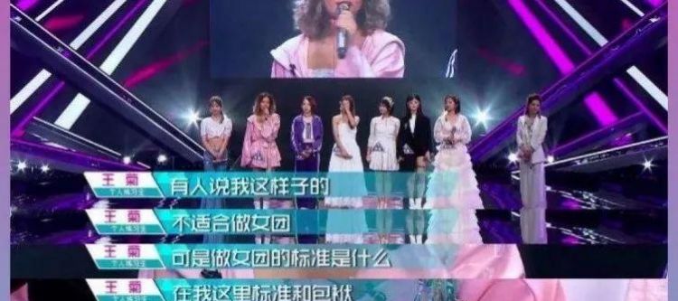 c位出道是什么意思