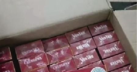 快递香烟最多几条