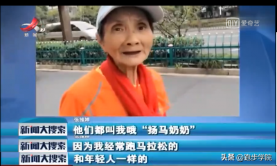 ​每天跑10公里坚持的人多可怕， 坚持长跑十余年，每天至少10公里，你敢信这位