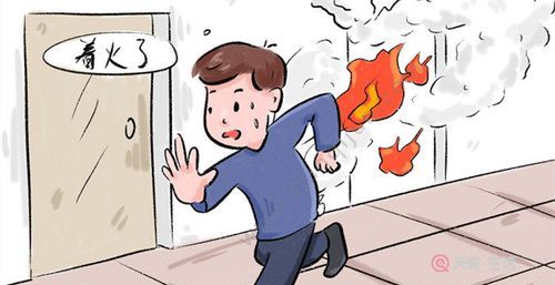 当救火者身上着火时应该怎么样