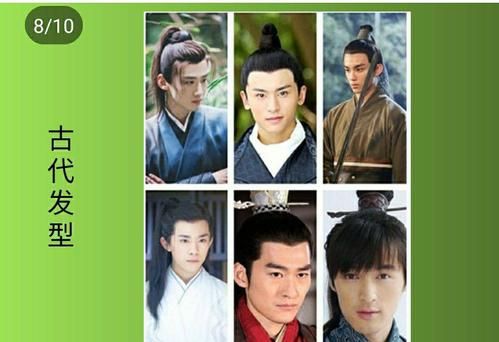 男子20岁古代叫什么之年