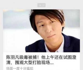 ​对柯震东吸毒事件的看法(柯震东吸毒事件缉毒警察怎么了)